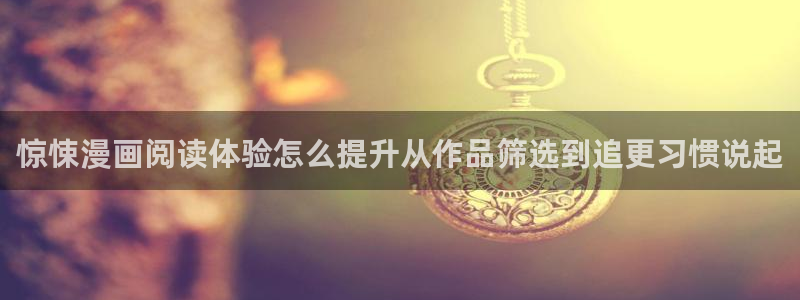 治愈漫画