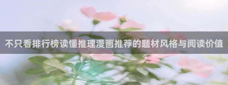 漫画下载