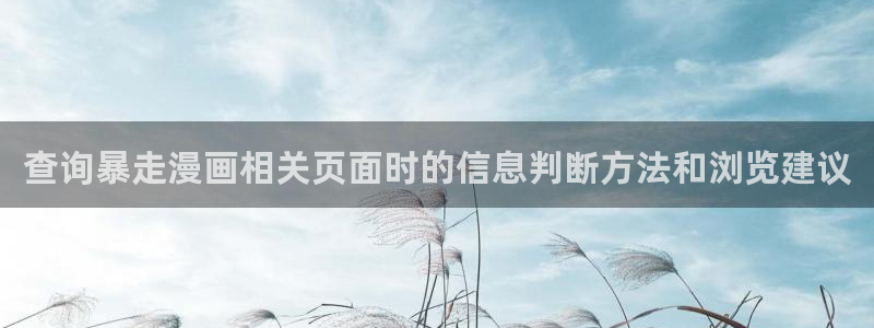 漫画官网