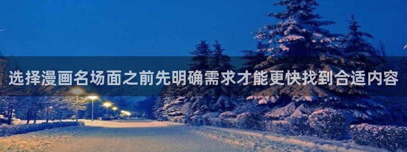 在线国漫