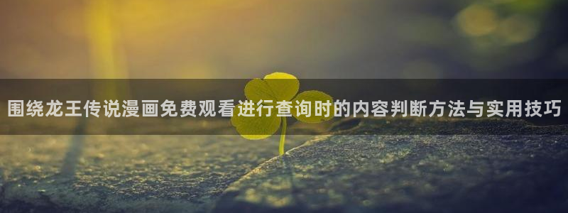 哔咔漫画官网